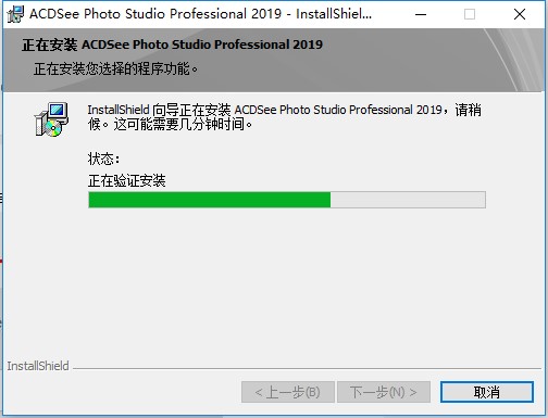 ACDSee Pro 2019中文破解版_ACDSee Pro 2019简体中文破解版下载(附注册激活码)