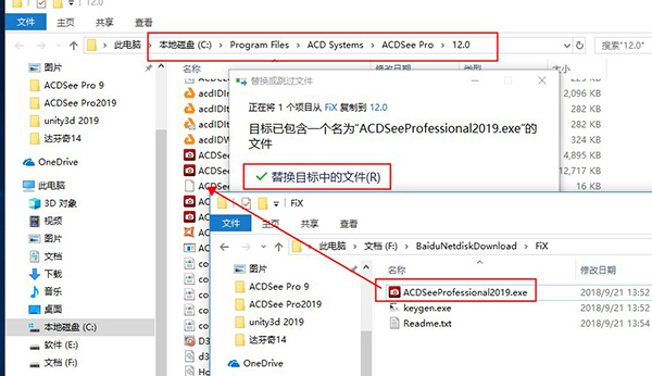 ACDSee Pro 2019中文破解版_ACDSee Pro 2019简体中文破解版下载(附注册激活码)