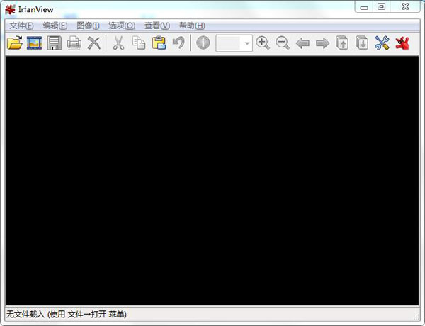 IrfanView破解版