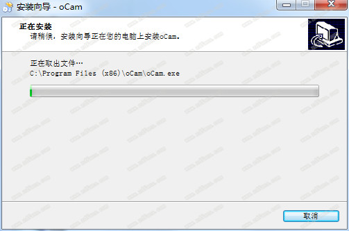 oCam官方版下载 V480.0