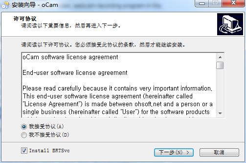 oCam中文注册破解版下载 v485(附注册机和教程)