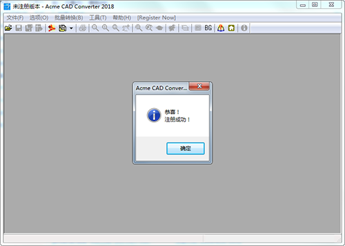 Acme CAD Converter2018破解版下载(附注册码)