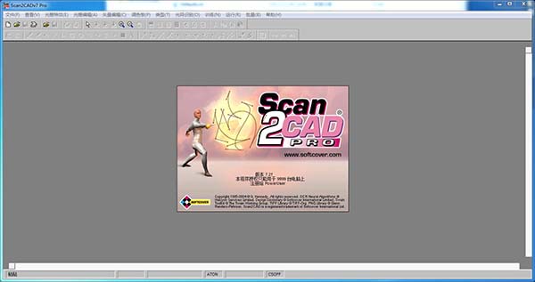 scan2cad pro破解版