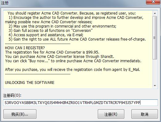 Acme CAD Converter 2019中文免费版下载 v8.9.8.1480(附注册码)