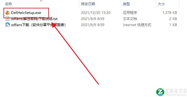 转易侠heic转换器官方版-转易侠heic转换器最新版下载 v2.1.0.1