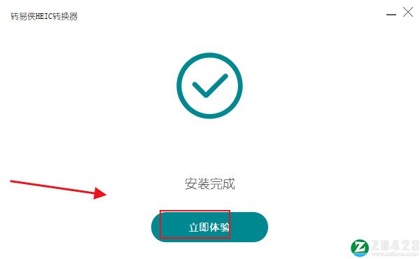 转易侠heic转换器官方版-转易侠heic转换器最新版下载 v2.1.0.1