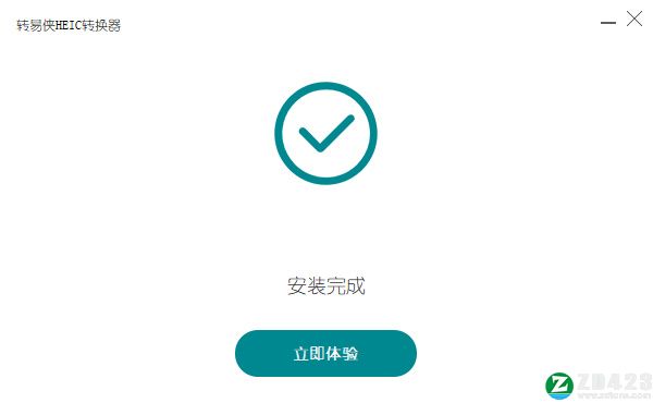 转易侠heic转换器官方版-转易侠heic转换器最新版下载 v2.1.0.1