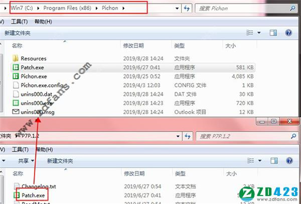 Pichon破解版下载 v7.5.4.0(附安装教程+破解补丁)