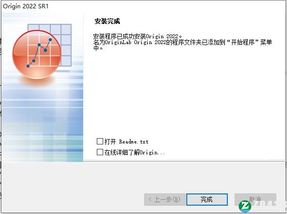 OriginPro 2022激活码-OriginPro 2022破解文件下载 v1.0