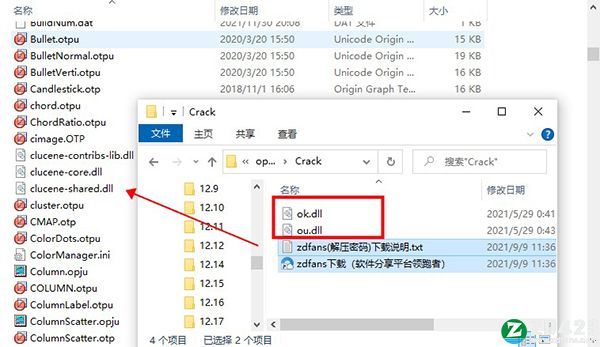 OriginPro 2022激活码-OriginPro 2022破解文件下载 v1.0