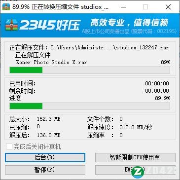 Psdto3d108中文破解版-Psdto3d108绿色免激活版下载 v10.8[百度网盘资源]