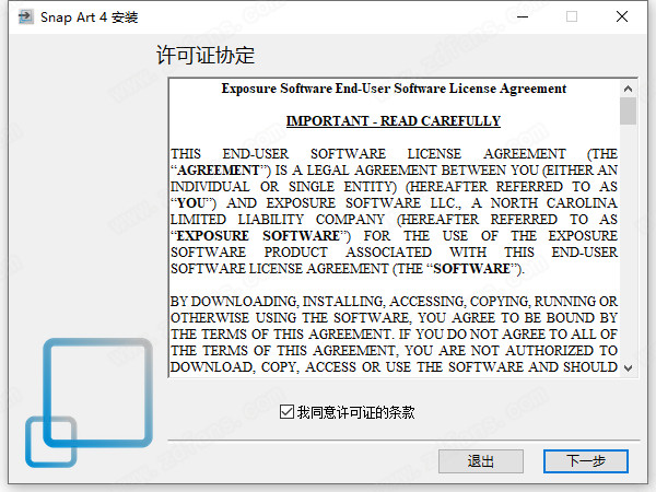 Exposure Snap Art 4破解版 v4.1.3.280下载(附注册机)