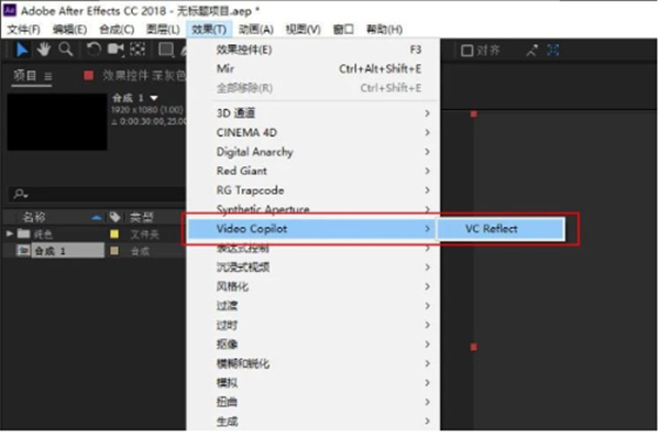 VC Reflect汉化版-VC Reflect插件中文版下载 v1.0