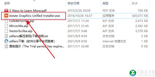 Astute Graphics 2022破解版-Astute Graphics 2022汉化免费版下载 v7.7[百度网盘资源]