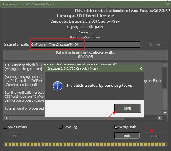 Enscape 3D(渲染插件)破解版 v2.3.2下载(含注册机)
