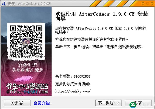 aftercodecs汉化破解版-aftercodecs(AE渲染编码插件)中文版下载