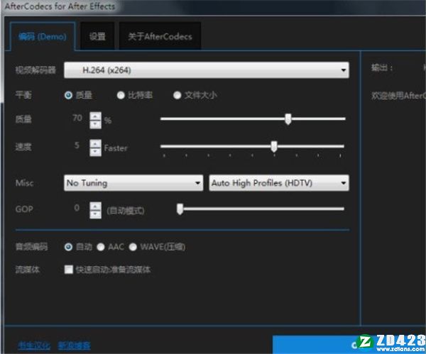 aftercodecs汉化破解版-aftercodecs(AE渲染编码插件)中文版下载