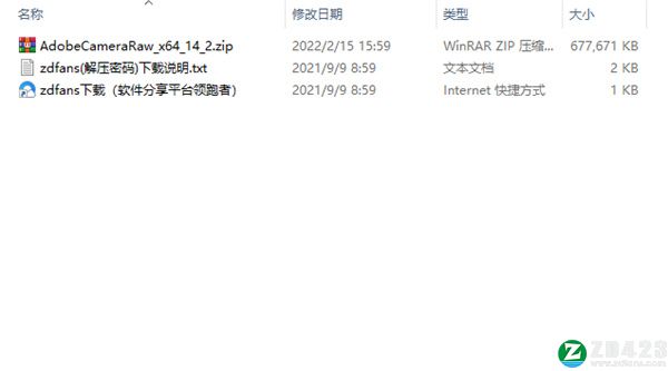 Adobe Camera Raw 14中文版-Adobe Camera Raw 14(文件编辑工具)官方最新版下载 v14.2[百度网盘资源]