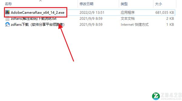 Adobe Camera Raw 14中文版-Adobe Camera Raw 14(文件编辑工具)官方最新版下载 v14.2[百度网盘资源]