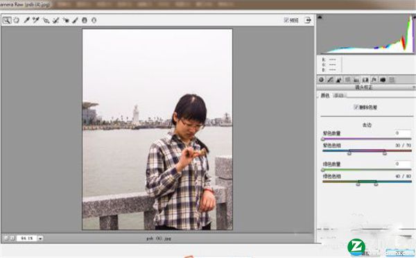 Adobe Camera Raw 14中文版-Adobe Camera Raw 14(文件编辑工具)官方最新版下载 v14.2[百度网盘资源]