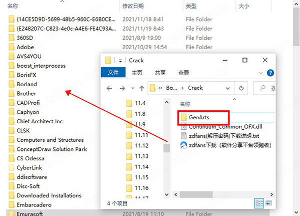 Boris FX Continuum 2022中文破解版-Boris FX Continuum Complete 2022最新免费版下载 v15.0.0.1479(附破解补丁)[百度网盘资源]