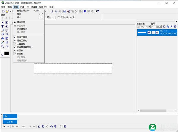 Ulead GIF Animator5中文破解版-Ulead GIF Animator5绿色免费版下载 v5.05
