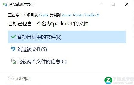 Zoner Photo Studio 19破解版-Zoner Photo Studio 19免费版下载 v19.2103.2.311