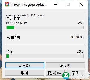 image pro plus中文版-image pro plus 绿色版下载[百度网盘资源]