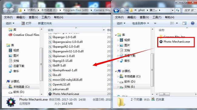 Photo Mechanic破解版下载 v5.0(附破解文件)