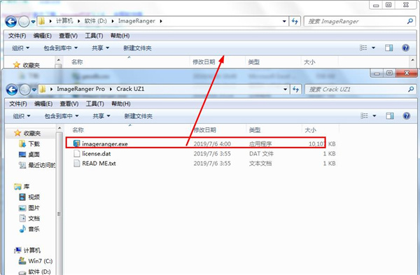 ImageRanger Pro(图片管理工具)中文破解版下载 v1.6.1.1365(附破解补丁和教程)