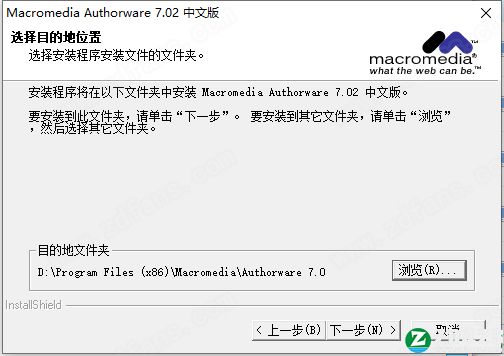 authorware中文版-authorware课件制作软件下载 v7.0