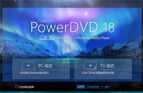 PowerDVD