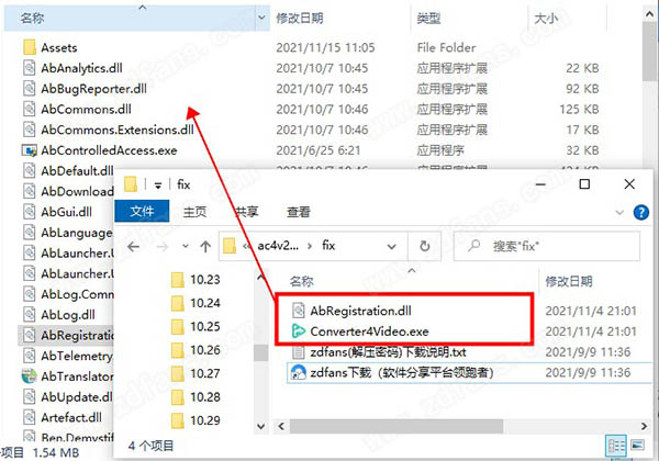 Converter4Video 2022破解版-Abelssoft Converter4Video 2022中文免费版下载 v8.02.32381(附破解补丁)