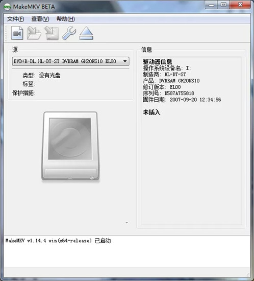 MakeMKV(格式转换)中文绿色便携版