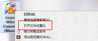 狸窝全能视频转换器中文破解旗舰版下载 v6.2.0.0(附注册机)