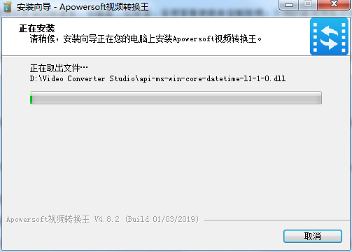 Apowersoft视频转换王破解版 v4.8.2下载(附破解补丁)