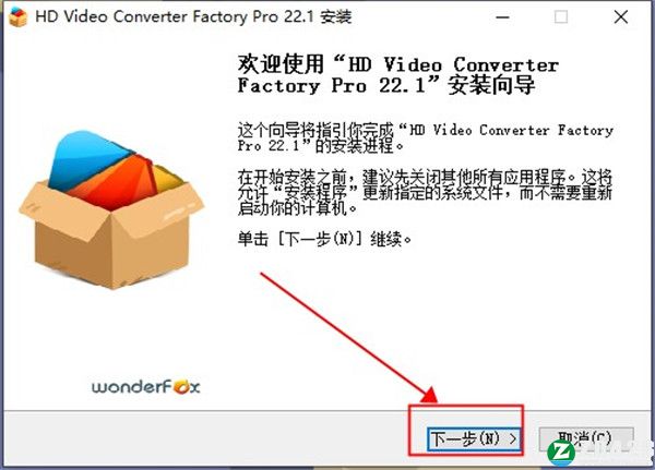 HD Video Converter Factory Pro 24破解版-HD Video Converter Factory Pro 24中文激活版下载 v24.6(附注册码)