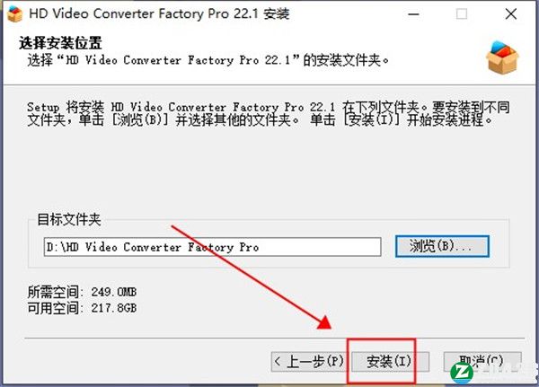 HD Video Converter Factory Pro 24破解版-HD Video Converter Factory Pro 24中文激活版下载 v24.6(附注册码)