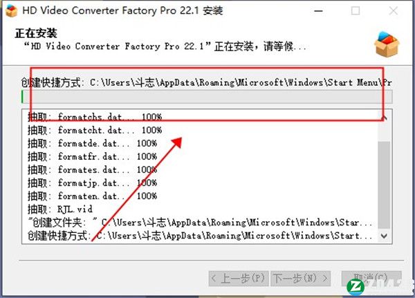 HD Video Converter Factory Pro 24破解版-HD Video Converter Factory Pro 24中文激活版下载 v24.6(附注册码)