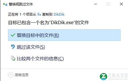 影音转霸2022激活码-影音转霸(DikDik) 2022破解补丁下载 v1.0(附破解教程)