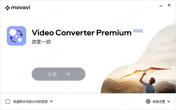 Movavi Video Converter 22破解版-Movavi Video Converter 22中文免费版下载 v22.0(附破解补丁)