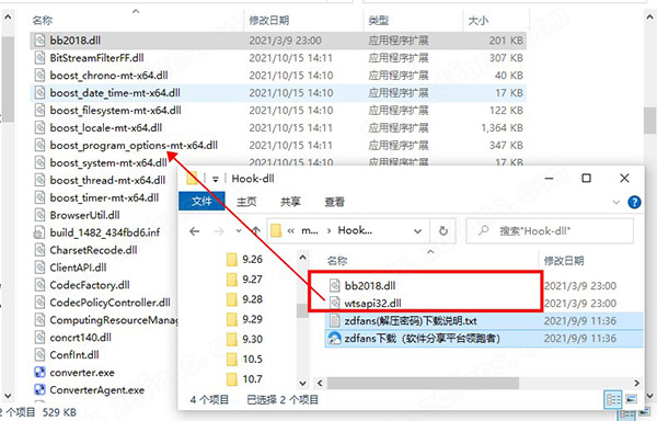 Movavi Video Converter 22破解版-Movavi Video Converter 22中文免费版下载 v22.0(附破解补丁)