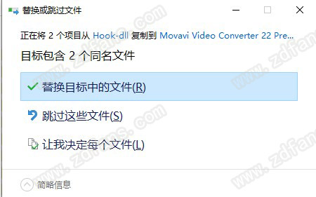 Movavi Video Converter 22破解版-Movavi Video Converter 22中文免费版下载 v22.0(附破解补丁)