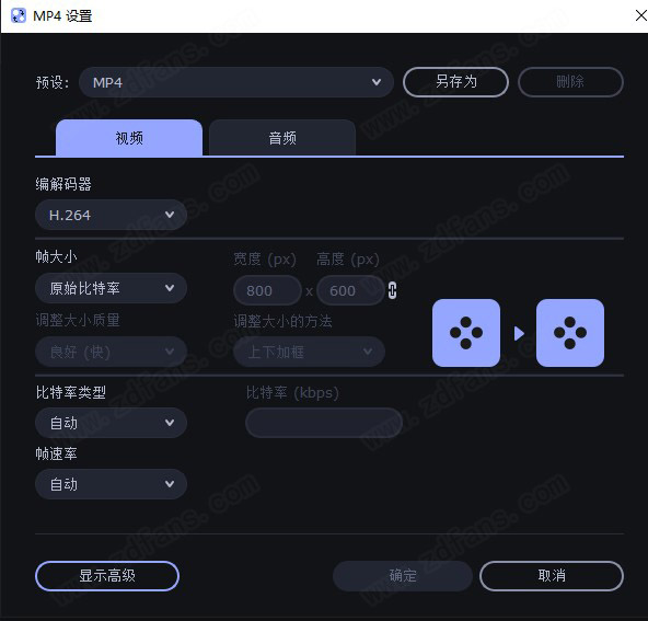 Movavi Video Converter 22破解版-Movavi Video Converter 22中文免费版下载 v22.0(附破解补丁)