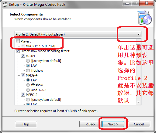 K-Lite Codec Pack 16中文破解版-K-Lite Codec Pack 16影音解码器软件下载 v16.1.0(附安装教程)