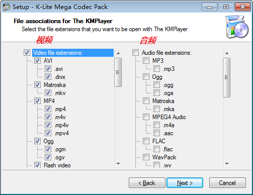 K-Lite Codec Pack 16中文破解版-K-Lite Codec Pack 16影音解码器软件下载 v16.1.0(附安装教程)