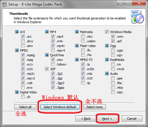 K-Lite Codec Pack 16中文破解版-K-Lite Codec Pack 16影音解码器软件下载 v16.1.0(附安装教程)