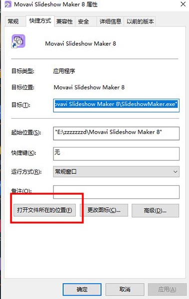 Movavi Slideshow Maker 8中文破解版-Movavi Slideshow Maker 8永久免费版下载 v8.0(附破解补丁)