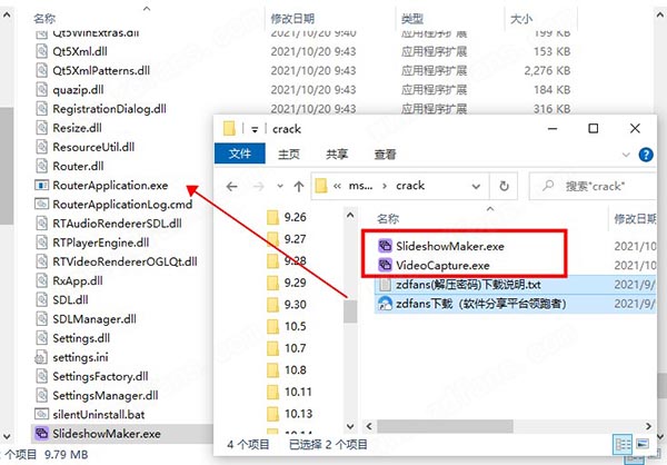 Movavi Slideshow Maker 8中文破解版-Movavi Slideshow Maker 8永久免费版下载 v8.0(附破解补丁)