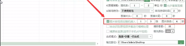 AI全自动剪辑软件中文破解版下载 v10.1(附使用教程)